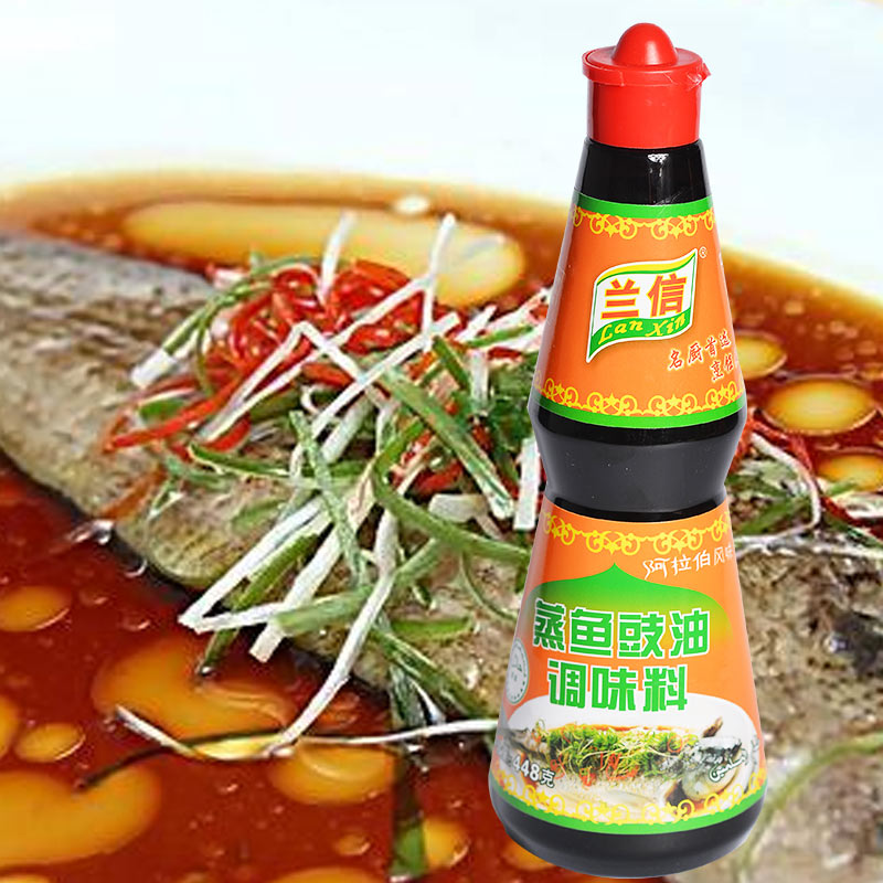 清真蒸魚豉油調味料
